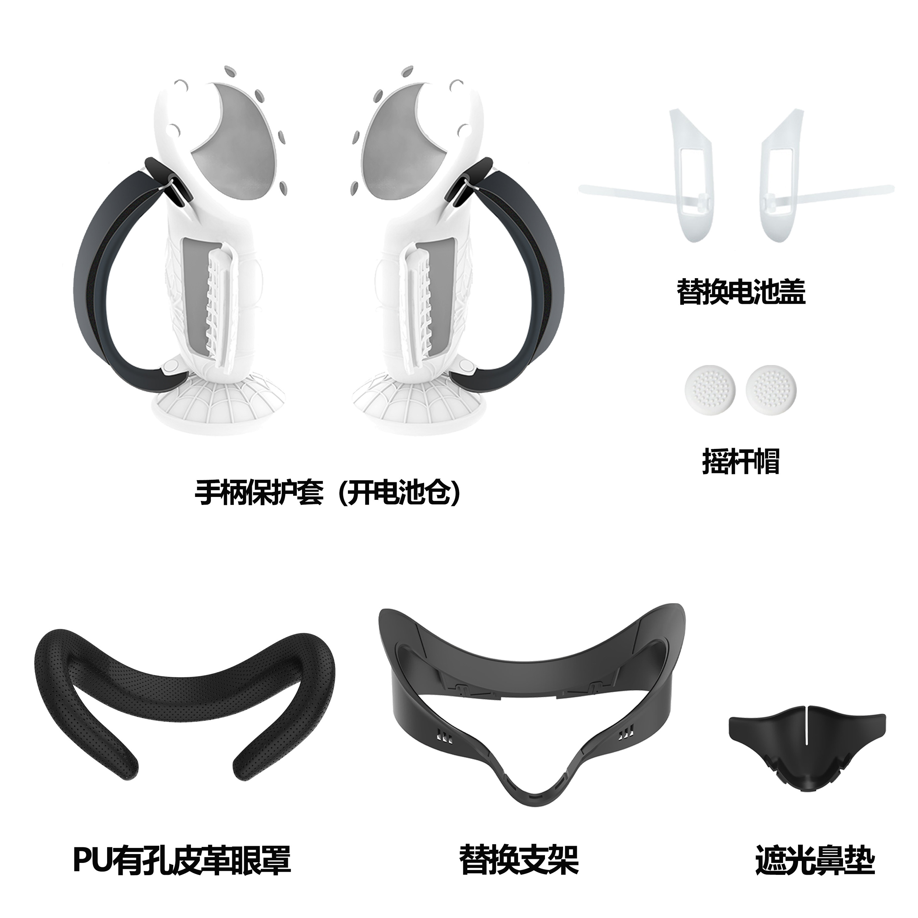 适用Meta quest3S加宽遮光面罩防撞防摔手柄保护套开电池仓VR配件