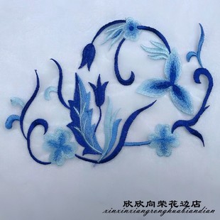 新款青花瓷泼墨水仙花兰花礼服舞台服辅料头饰diy装饰材料衣服贴