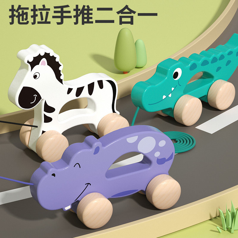 婴幼儿学步木拖拉二合一玩具车手推拉线绳牵引会跑3周岁半小宝宝