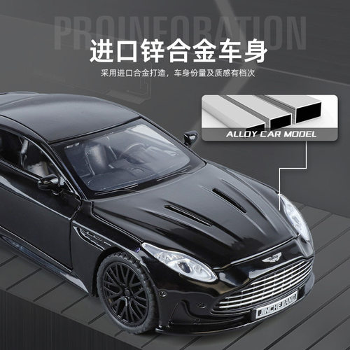 马丁DB12132声光回力合金车模