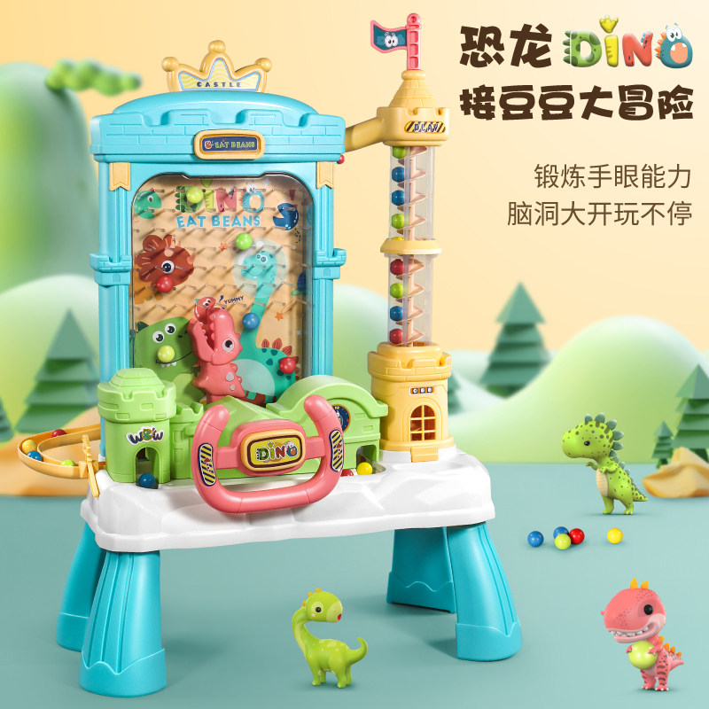 儿童电动接豆豆机亲子益智桌游