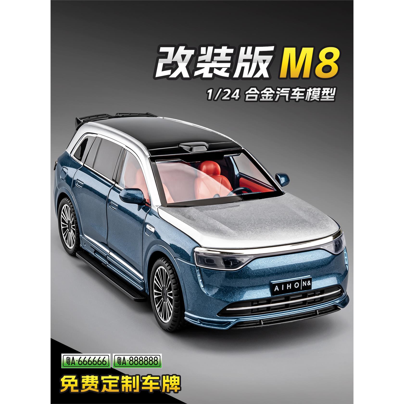 124合金仿真小汽车模型图片