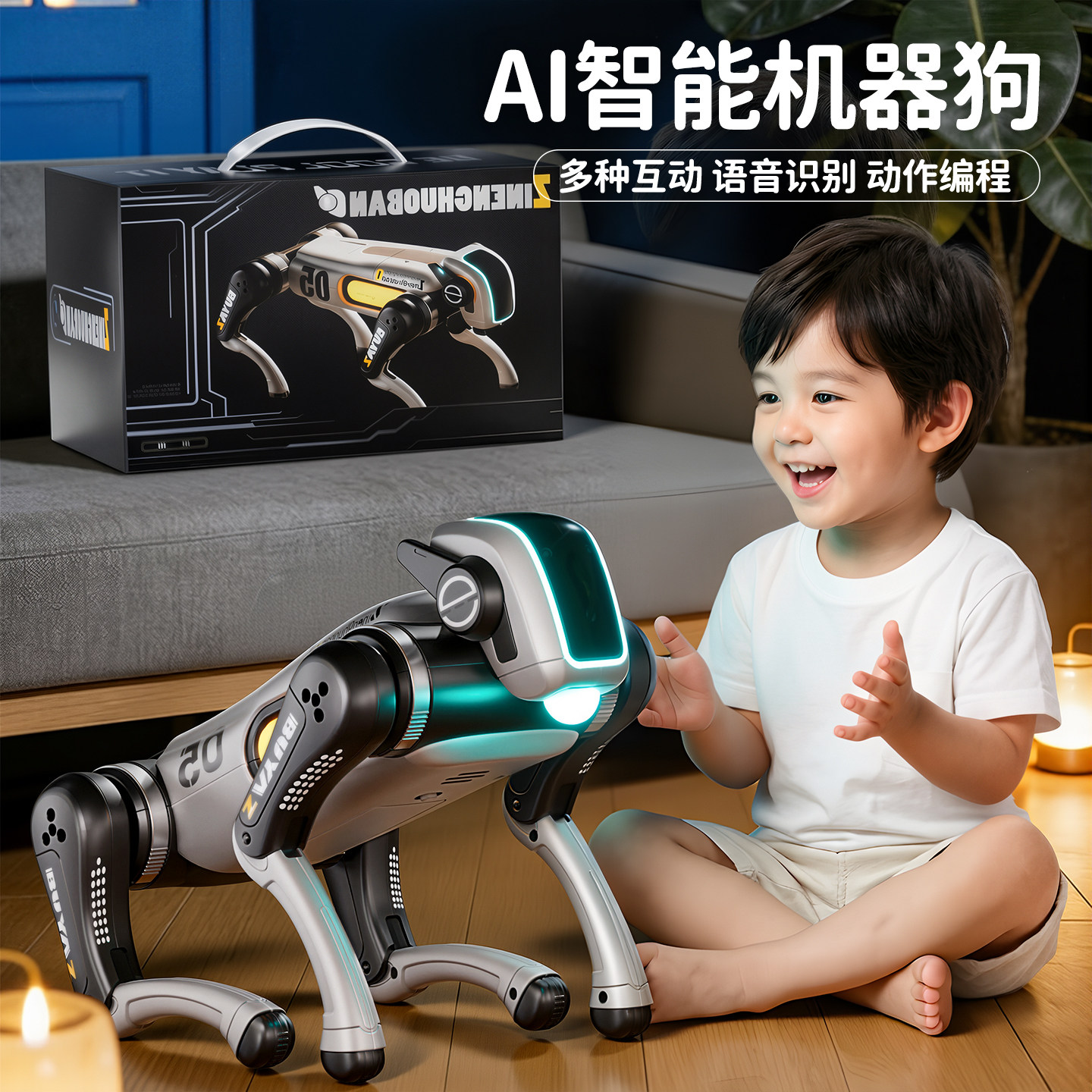 AI智能编程语音互动机器狗玩具