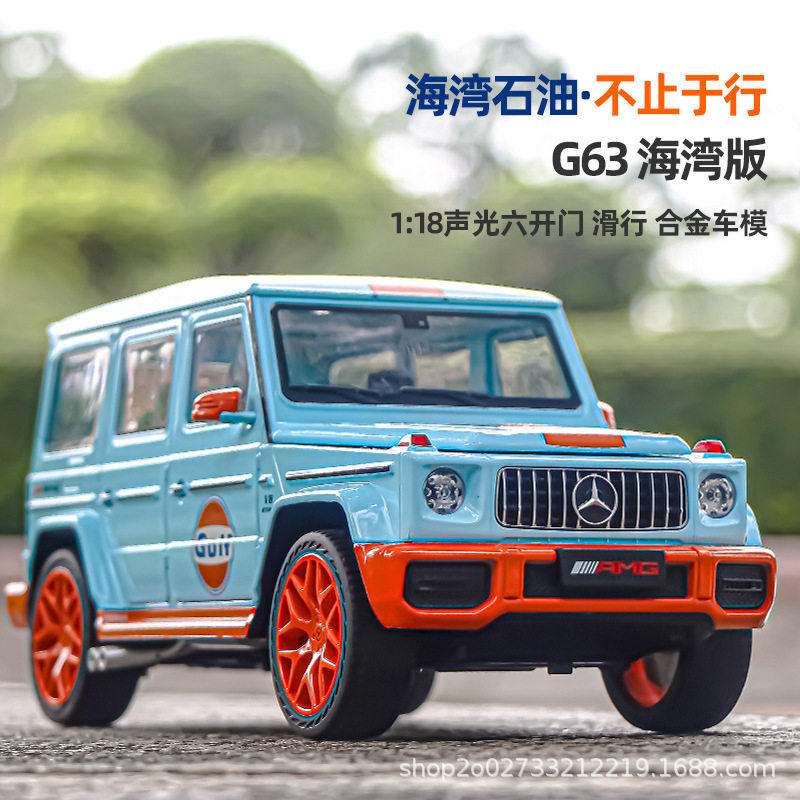 奔驰大G合金118六开门模型车