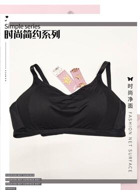 宜岱梦635超薄透气bra大胸显小夏季聚拢无钢圈调整型收副乳性感