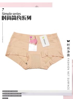 内裤班郦雅棉质大码内裤女胖mm按摩透气运动瑜伽收腹中腰日系简约
