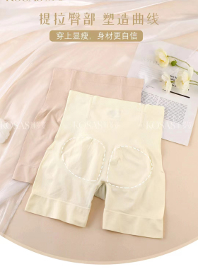 琪多姿611中高腰提臀收腹加档安全女防走光不卷边百搭不闷热清凉