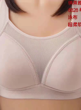 俏莱雅四季通用8828新款运动V型纯色无插片文美背透气性感可拆卸