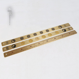 纯铜双面鲁班尺 太极古铜钱六帝尺 挂尺 镇宅风水吉祥铜尺 摆件
