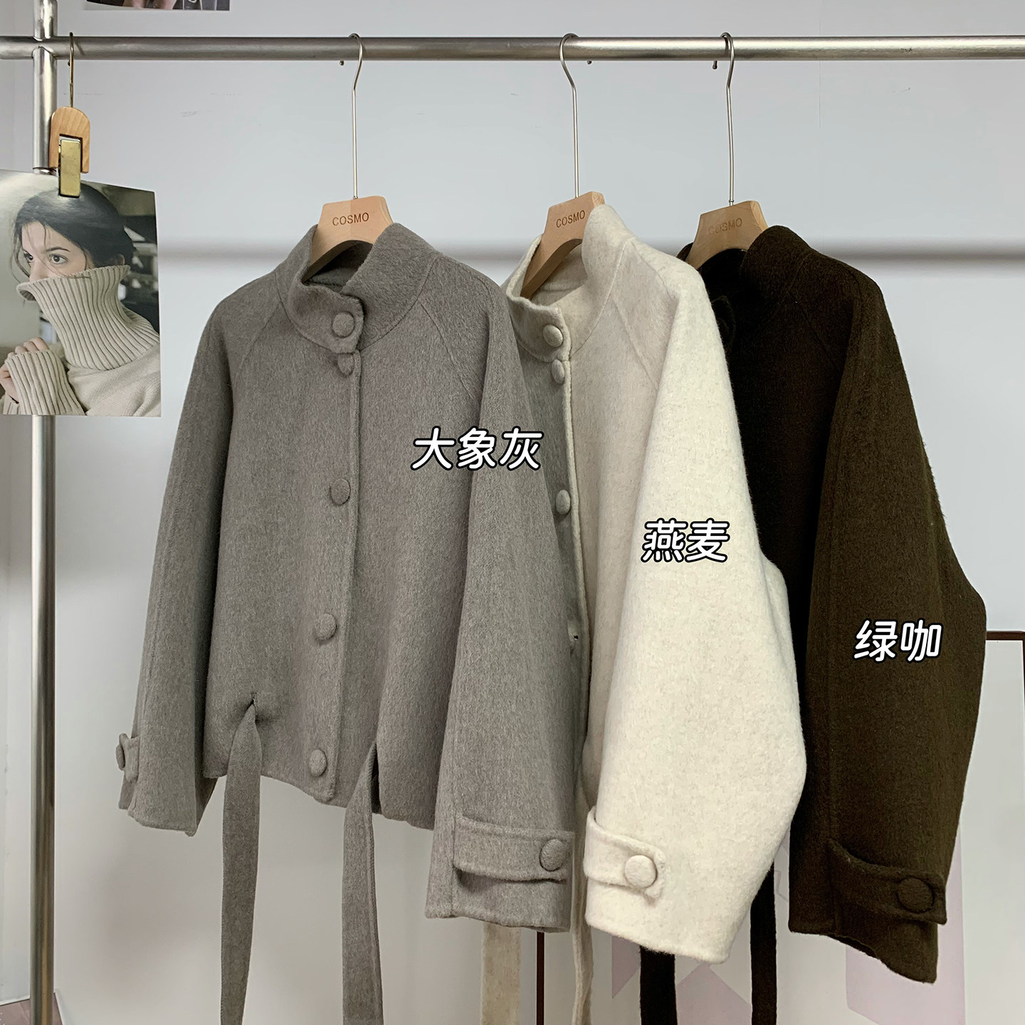韩系!设计感羊毛短款外套