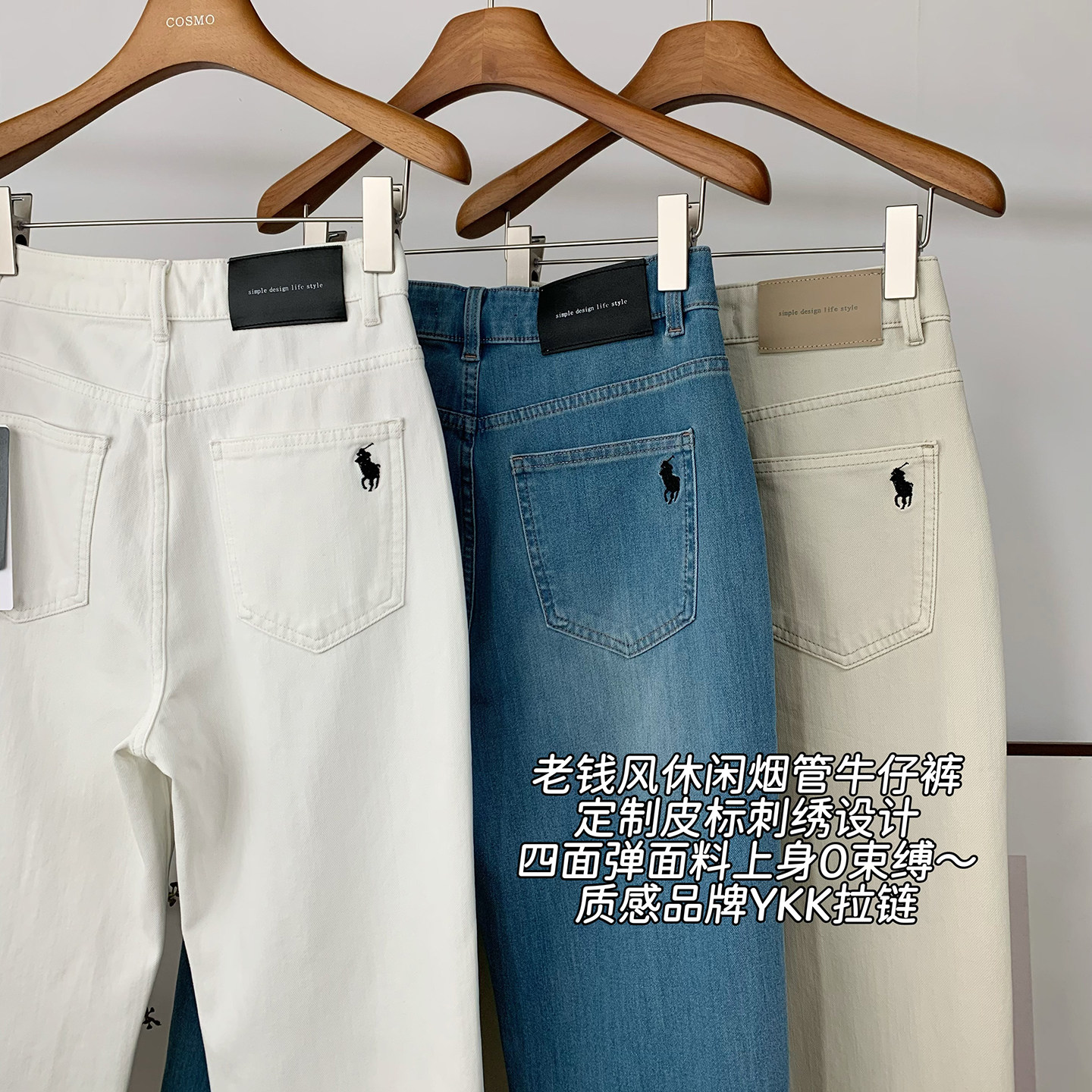 老钱风白色烟管直筒法棍牛仔裤女九分薄款四面弹力小个子显瘦夏季