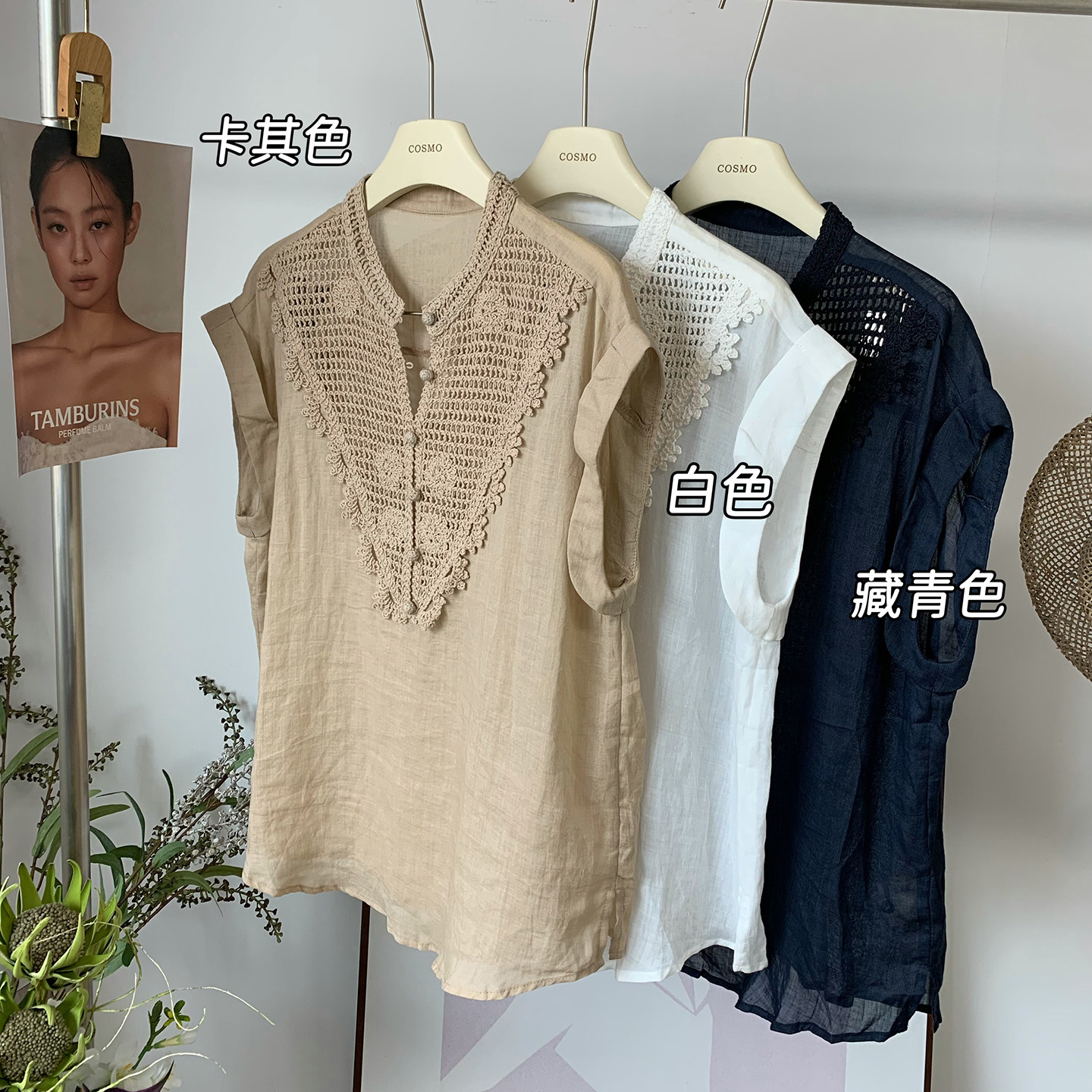 小众设计师款~苎麻气质上衣