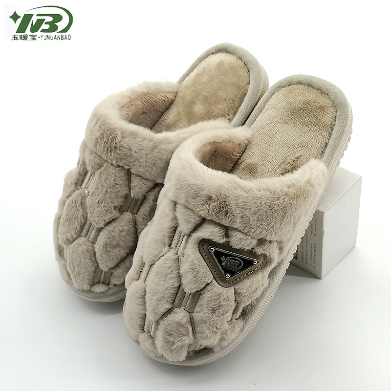 2024新款玉暖宝棉拖鞋男女加厚保暖防滑情侣室内绒面防臭毛毛拖鞋