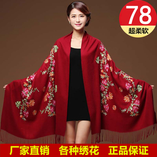 大红色围巾喜庆妈妈款夏天时尚羊绒围巾两用结婚刺绣大披肩外搭