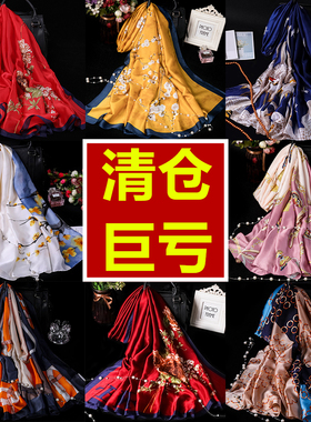 清仓特价秋冬季丝巾女韩版时尚洋气高档长围巾外搭装饰披肩沙滩巾