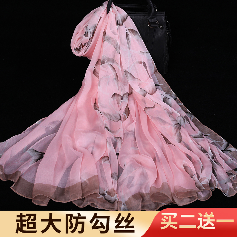 真丝丝巾女秋冬季时尚洋气百搭长围巾沙滩巾披肩高档超大薄纱巾