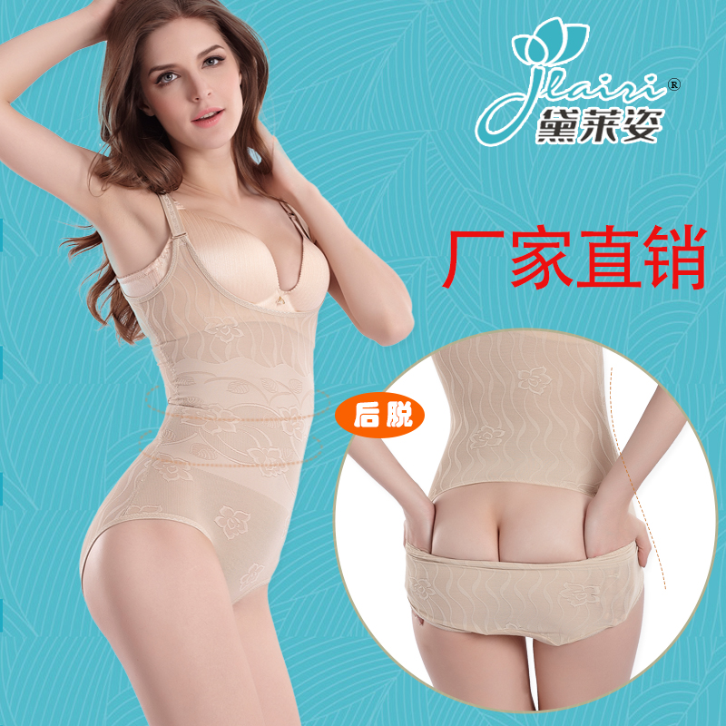 Body sexy en nylon - Ref 649717 Image 1