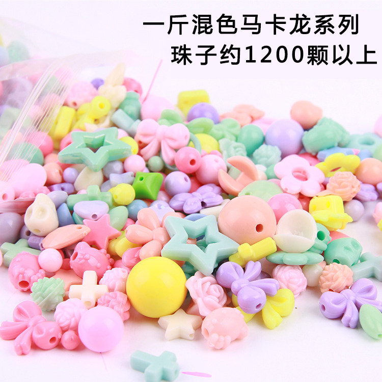 儿童益智串珠玩具女孩手工穿珠子手链项链diy材料弱视训练珠穿珠