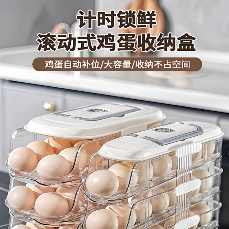 日本进口MUJIE冰箱鸡蛋保鲜盒