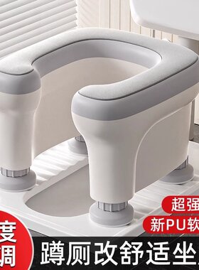 日本进口MUJIE蹲厕坐便凳辅助