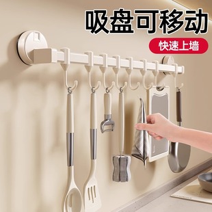 日本进口吸盘厨房挂钩免打孔置物架挂杆刀具一体挂架壁挂式收纳架