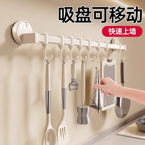 日本进口吸盘厨房挂钩收纳