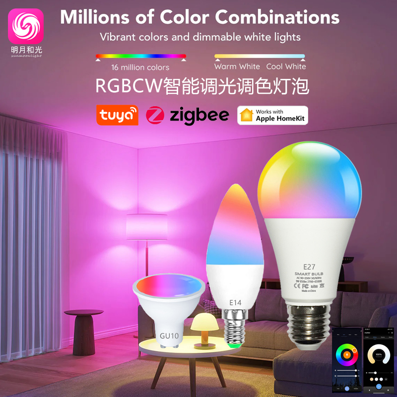 涂鸦WIFI智能灯泡zigbeeHomeKit