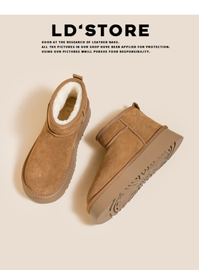 牛皮版~厚底羊毛雪地靴女2024冬季加绒保暖东北棉靴桑坡短筒靴子