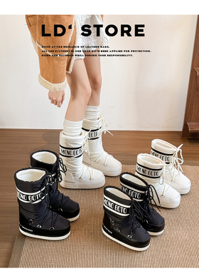 明星同款厚底MOON月亮靴2025冬季新款滑雪鞋保暖防滑长筒雪地靴女