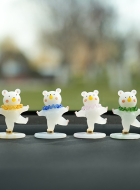 琉璃手作可爱旋转跳舞小熊车载桌面摆件汽车中控台装饰品治愈礼物