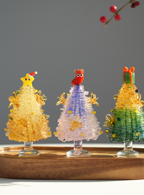 琉璃手作拼色桂花圣诞树摆件车载桌面治愈系装饰品氛围感节日礼物