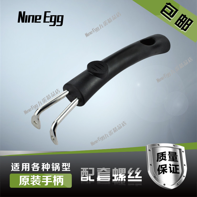 苏泊尔双孔奶锅把手汤锅图片