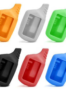 长缨双向遥控硅胶套 防尘套 保护套 外观相同3键遥控器通用保护套