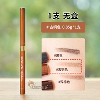 Медный цвет (1) установлен для разборки продаж без коробок