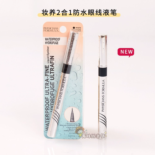 Американская версия врачей Формула Pf Eyeline ручка два -в одном водонепроницаемом, водонепроницаемом, черно -коричневом