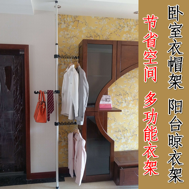 折叠单杆式活动室内晾衣架落地