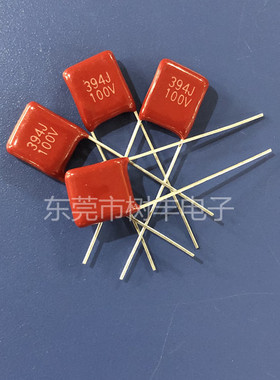 无线充电专用超薄电容100V394J 400NF CBB薄膜电容器394J100V