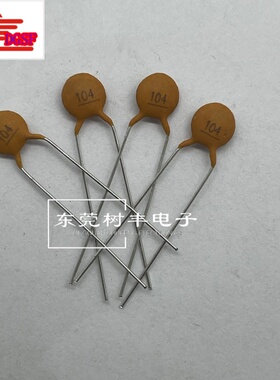 陶瓷电容104PF50V 104/50V 瓷片电容104PF50V