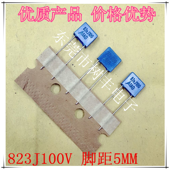 823J100V  西门子 校正电容 82NJ100V 100V82NJ 100V823J
