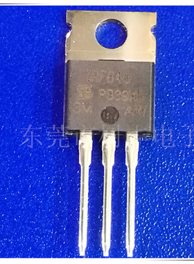 IRF840N 三极管 IRF840NPBF TO-220场效应管  进口