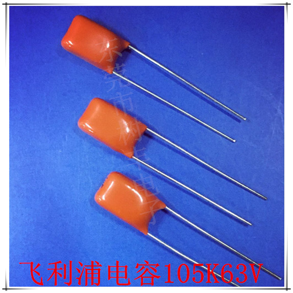 63V105J63V105K金属膜电容