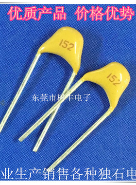 152-50V 独石电容 152P50V 1500P-50V 50V152M 152M-100V