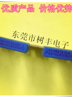 EPCOS爱普科斯X2安规电容275V0.1uf 305VAC104K西门子 275V104K