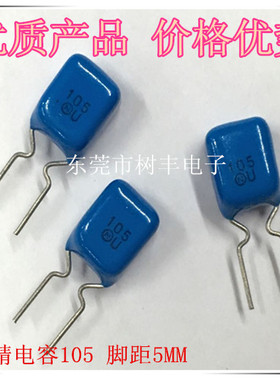 原装NISSEI日精CBB电容 日精105 100V105J 1uf P5MM