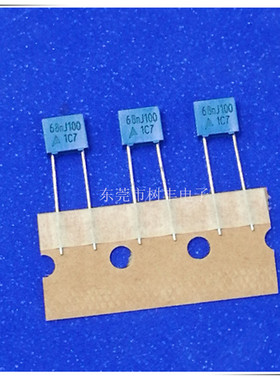 100V683J 西门子 校正电容 100V68NJ 683V100V 0.068UF100V