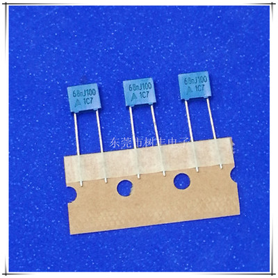 100V683J 西门子 校正电容 100V68NJ 683V100V 0.068UF100V