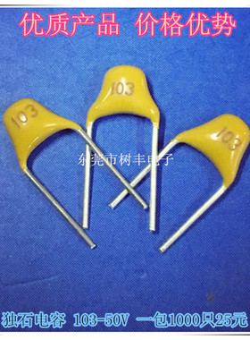 103-50V 独石电容 103P50V  50V103M 103M-100V  0805B103K50V