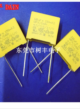 684K275VAC  脚距15MM  安规电容  680NJ275VAC 牌子DAIN