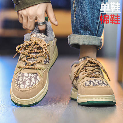 鞋子男47码板鞋冬季加绒保暖棉鞋青少年休闲大尺码平底鞋46码运动