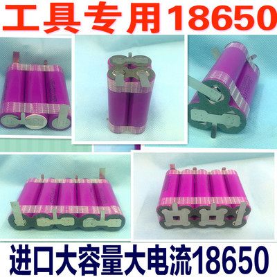 12v14v16v18v21v电动工具